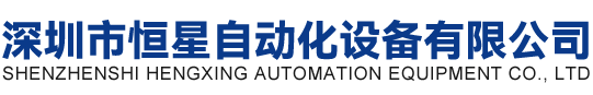 深圳市德寶園林水景設備有限公司 深圳市德寶園林水景設備有限公司